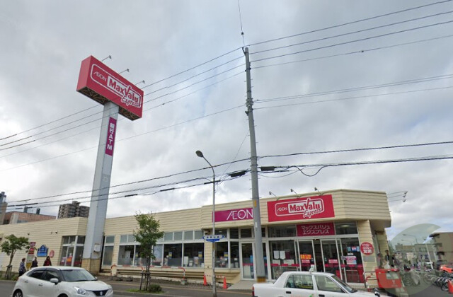 スーパー　マックスバリュエクスプレス発寒南駅前店（スーパー）まで445m