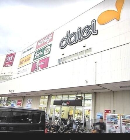 スーパー　ダイエーグルメシティ中もず店（スーパー）まで964m