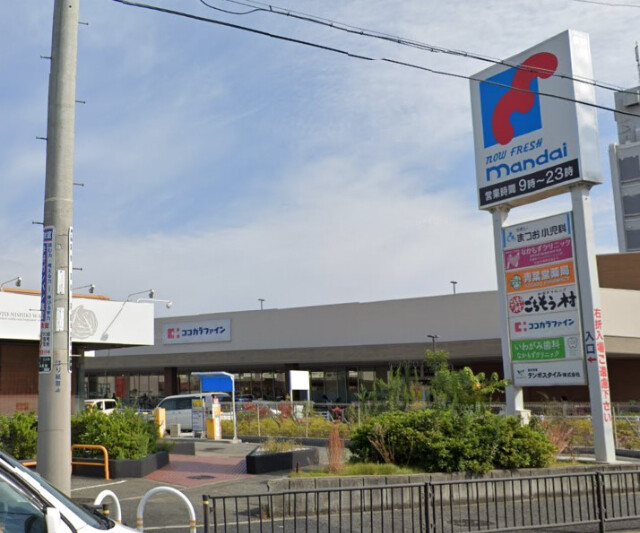 ドラックストア　ココカラファインなかもず店（ドラッグストア）まで836m