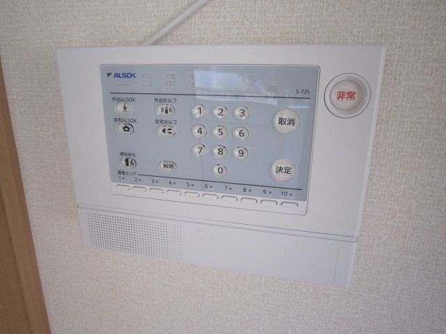 セキュリティ　☆ＡＬＳＯＫセキュリティ☆