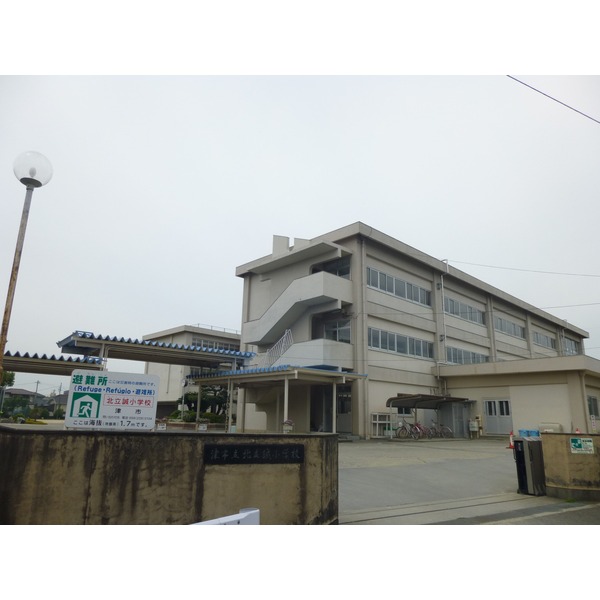 小学校　津市立北立誠小学校（小学校）まで1095m