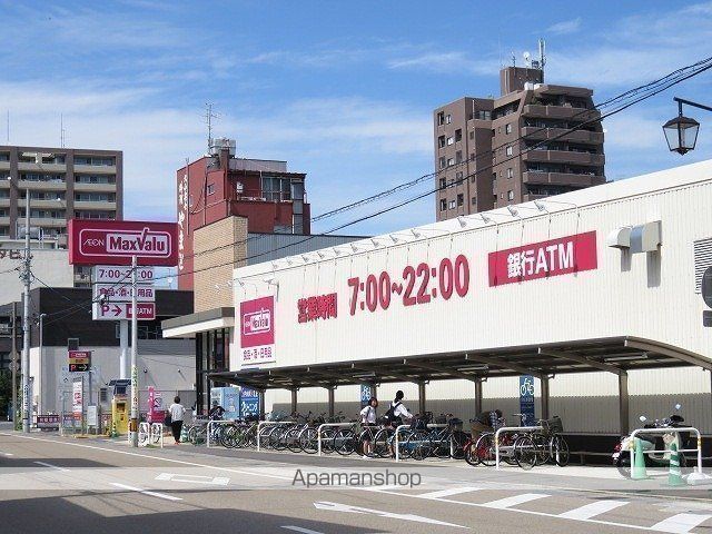 スーパー　マックスバリュ岐阜元町店（スーパー）まで1141m