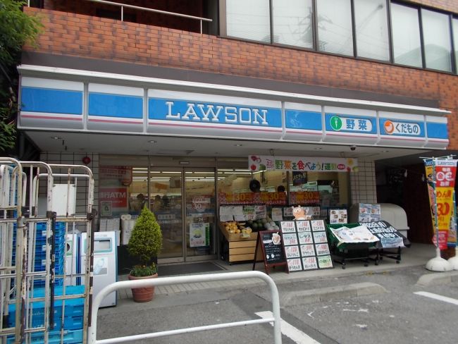 コンビニ　ローソン北品川一丁目店（コンビニ）まで257m