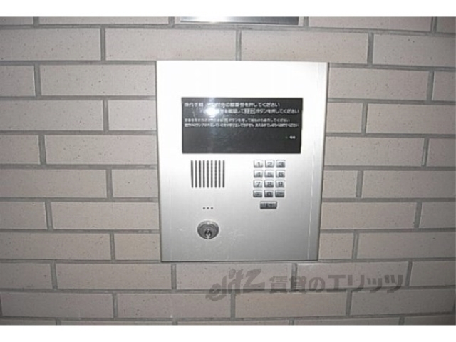 セキュリティ　オートロック