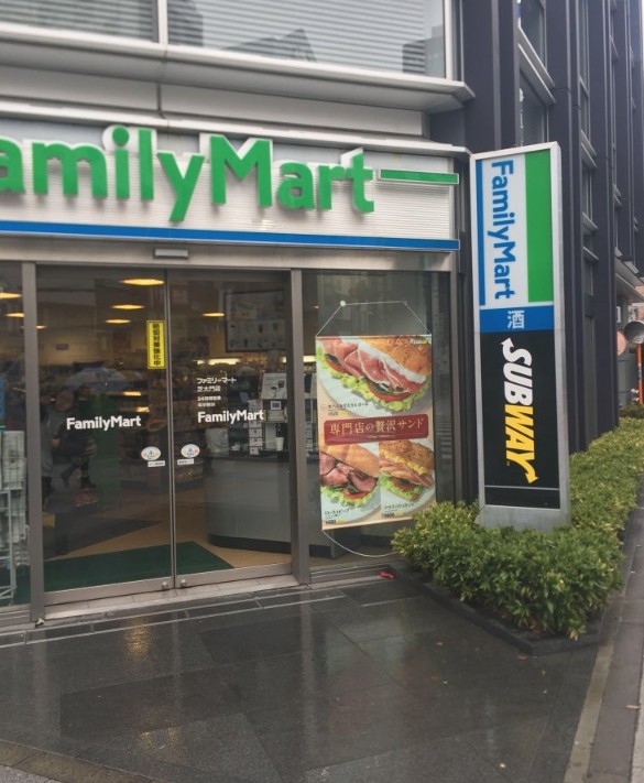 コンビニ　ファミリーマート 芝大門店（コンビニ）まで158m