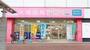 ドラックストア　大賀薬局花畑店（ドラッグストア）まで899m