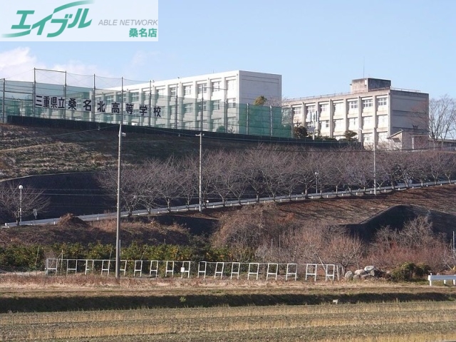 高校・高専　三重県立桑名北高等学校（高校・高専）まで6500m