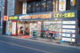 ドラックストア　クスリのナカヤマ薬局千歳烏山店（ドラッグストア）まで810m