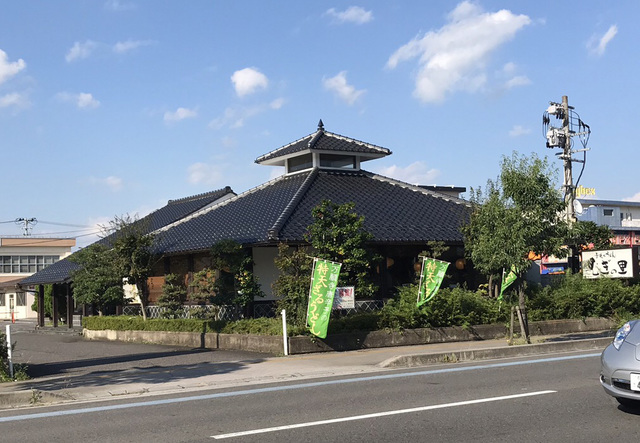 飲食店　手延べうどんむぎの里郡山長者店（飲食店）まで468m