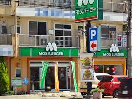 飲食店　モスバーガー渋川店（飲食店）まで545m