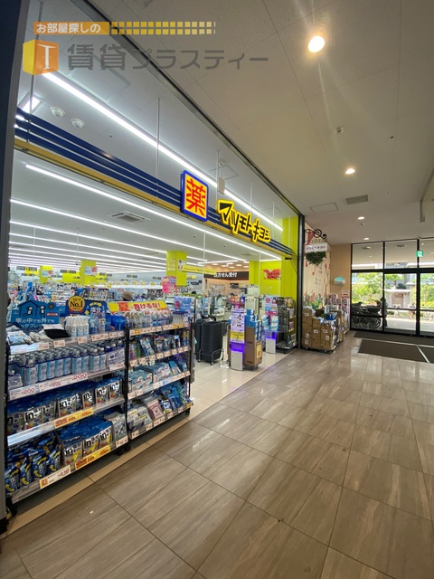 ドラックストア　マツモトキヨシフォルテ船橋店（ドラッグストア）まで299m