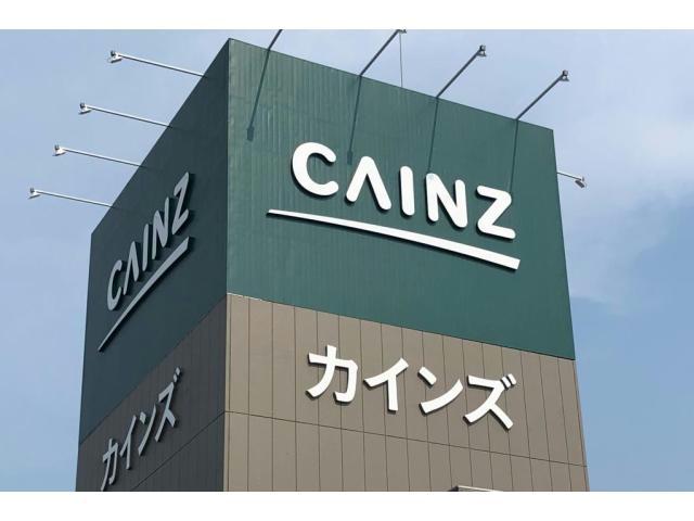 ショッピングセンター　カインズモール浜松雄踏（ショッピングセンター）まで3172m