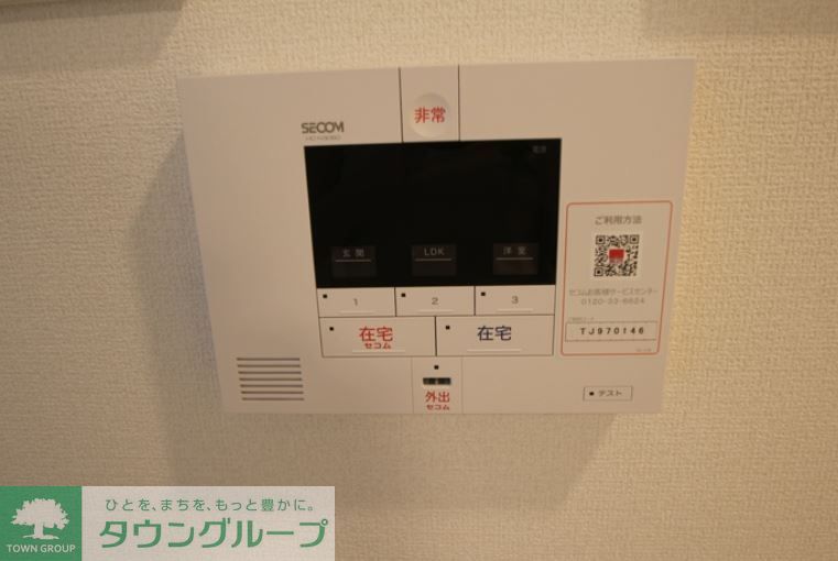 その他設備　設備