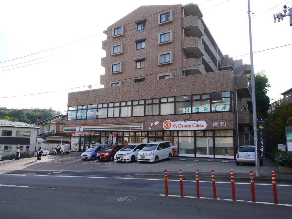 プラザAK国見の周辺写真