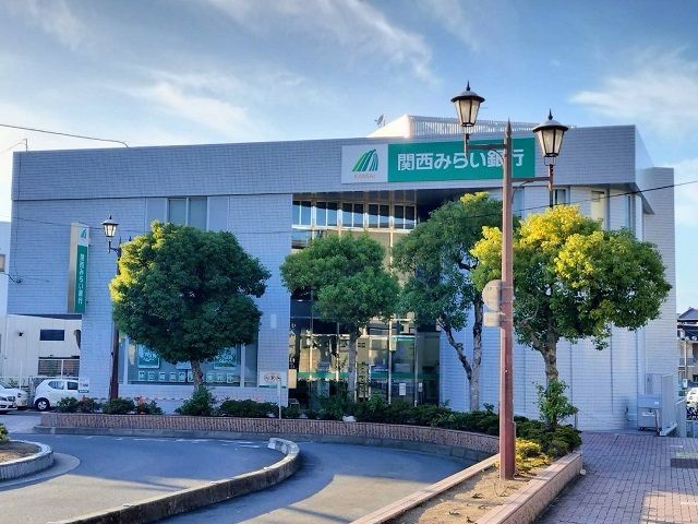 銀行　関西みらい銀行様（銀行）まで350m