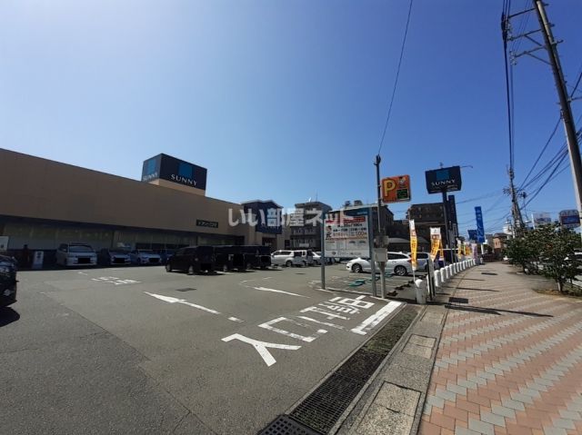 スーパー　サニー七隈店（スーパー）まで447m