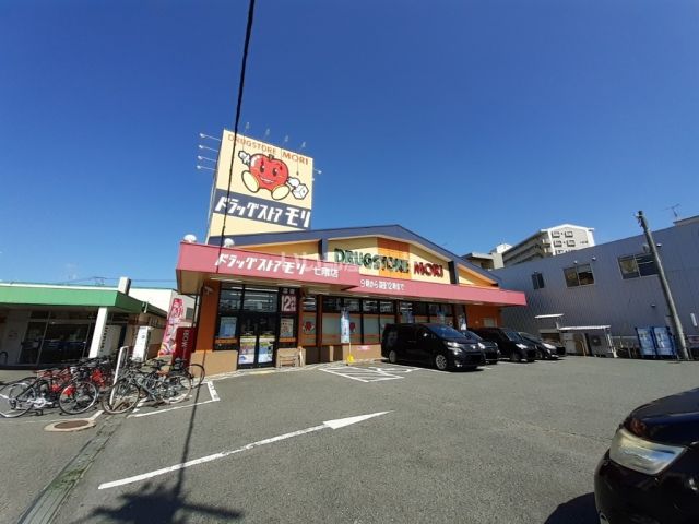 ドラックストア　ドラッグストアモリ七隈店（ドラッグストア）まで589m