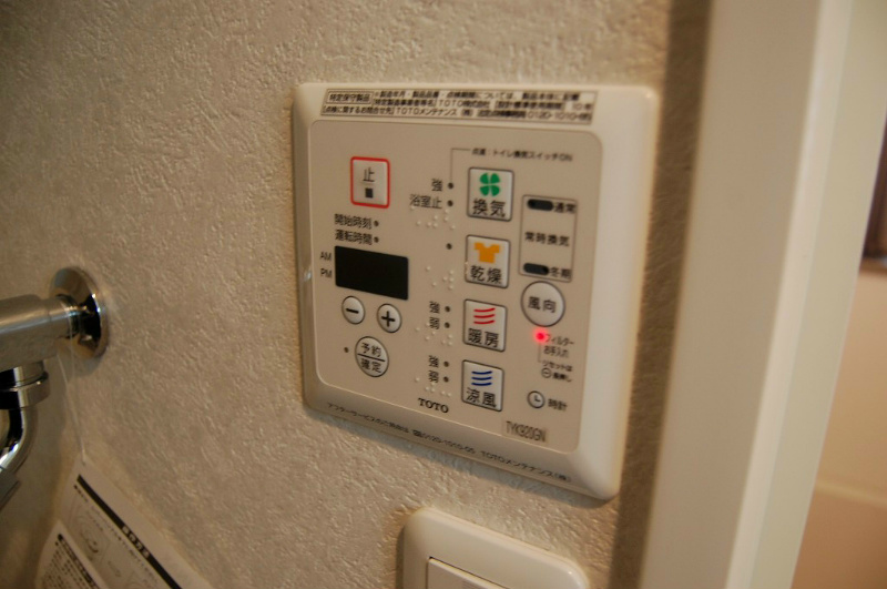 その他設備　※写真と異なる場合は現状優先。