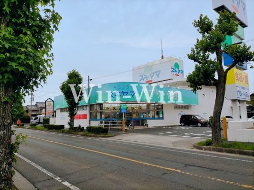 ドラックストア　ドラッグスギヤマ　西岩田店（ドラッグストア）まで413m
