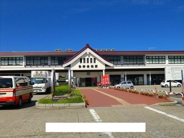 その他　会津若松駅（その他）まで290m