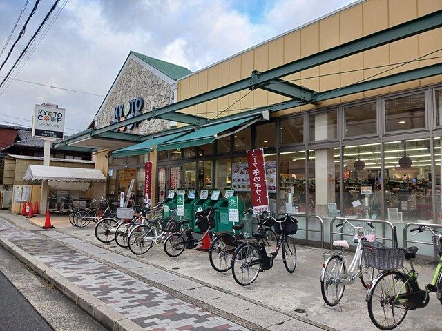 スーパー　コープにしがも（スーパー）まで264m