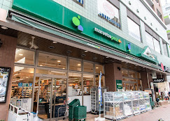 スーパー　マルエツ新宿六丁目店（スーパー）まで396m