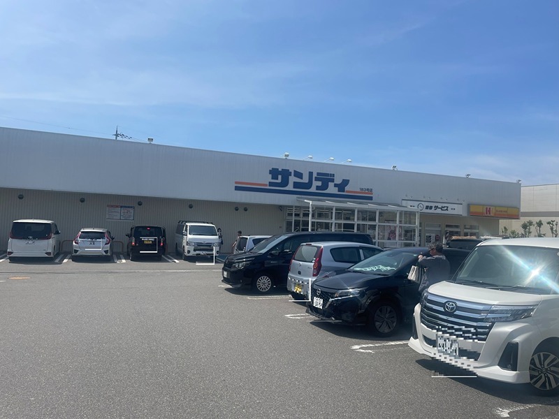 スーパー　サンディ堺美原店（スーパー）まで308m