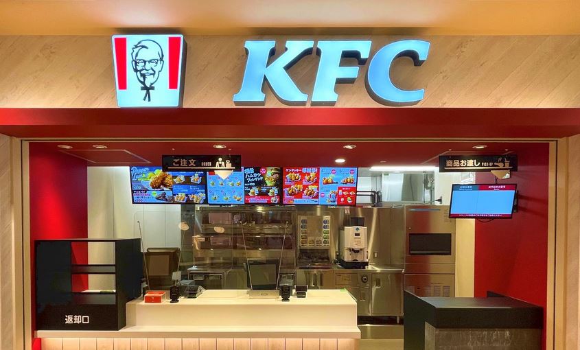 飲食店　ケンタッキーフライドチキンカメイドクロック店（飲食店）まで657m