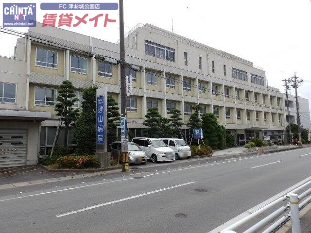 病院　遠山病院（病院）まで360m