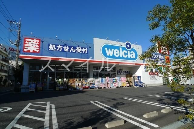 ドラックストア　ウエルシア大田西六郷店（ドラッグストア）まで300m