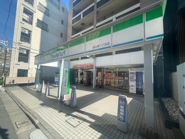 コンビニ　ファミリーマート恵比寿一丁目店（コンビニ）まで1m