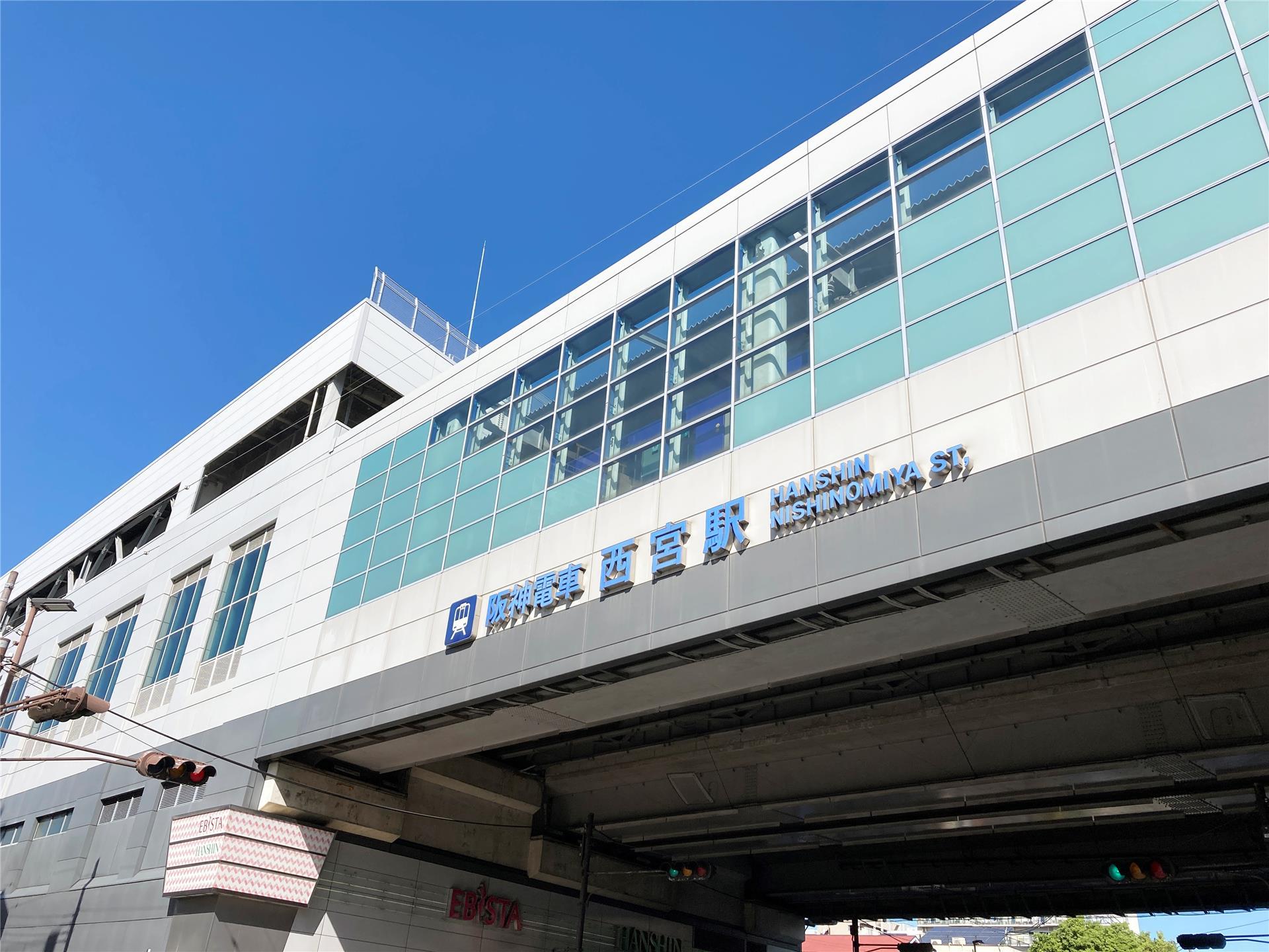 その他　阪神西宮駅（その他）まで800m