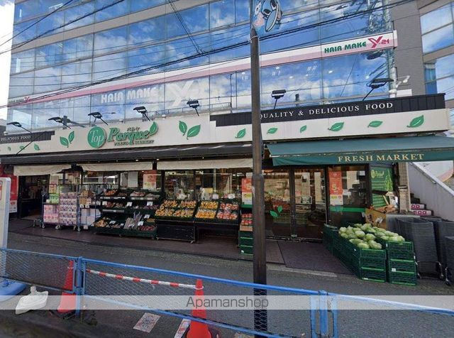 スーパー　トップパルケ 久地店（スーパー）まで5818m