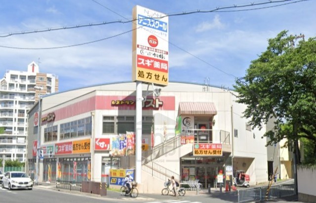 その他　スギドラッグ　南千里店（その他）まで383m