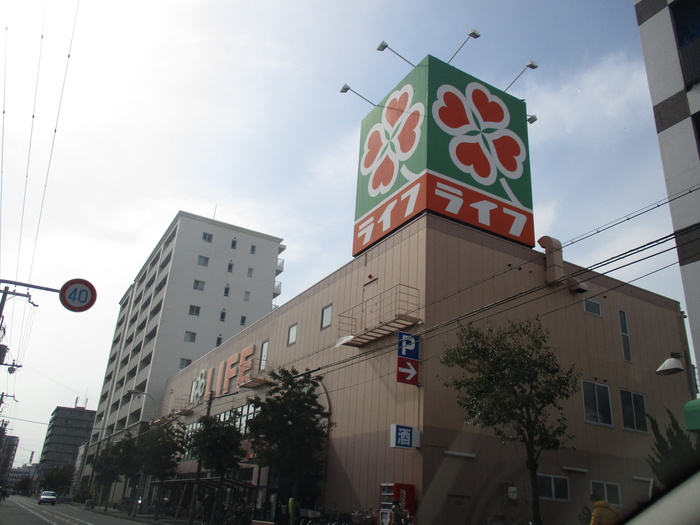 スーパー　ライフ（スーパー）まで490m