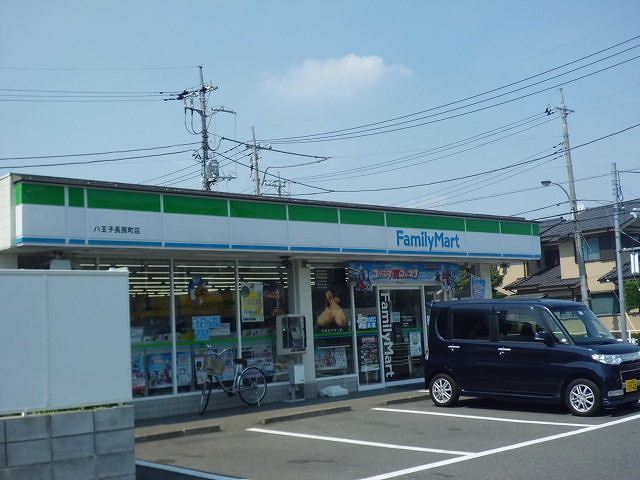 コンビニ　ファミリーマート（コンビニ）まで650m