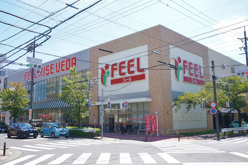 スーパー　FEEL RISE 植田店（スーパー）まで667m