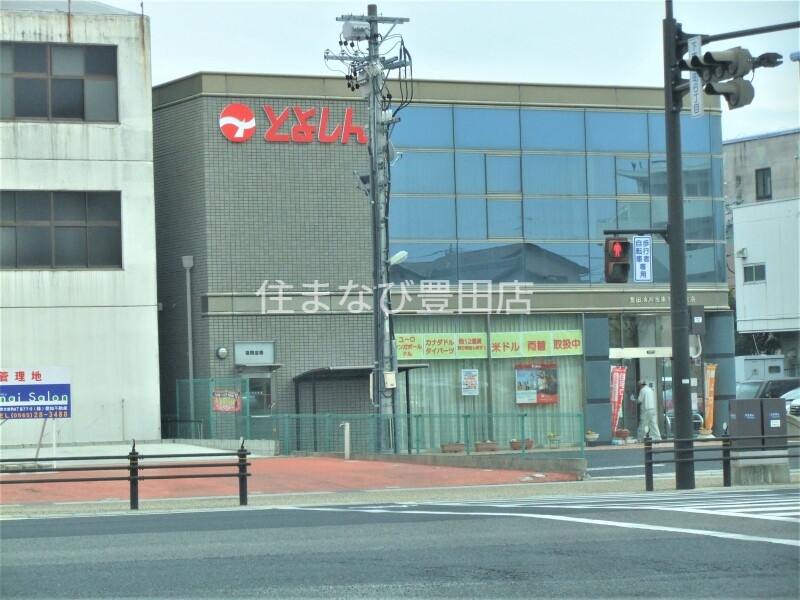 銀行　豊田信用金庫下市場支店（銀行）まで166m