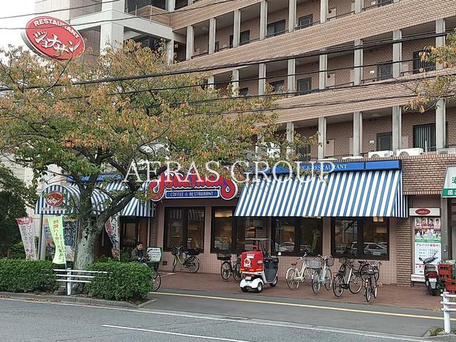 飲食店　ジョナサン 浦安店（飲食店）まで335m