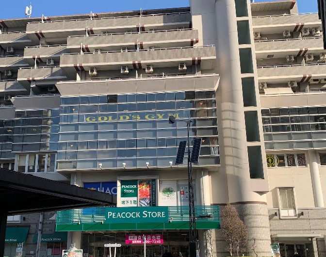 スーパー　ピーコックストア（スーパー）まで620m