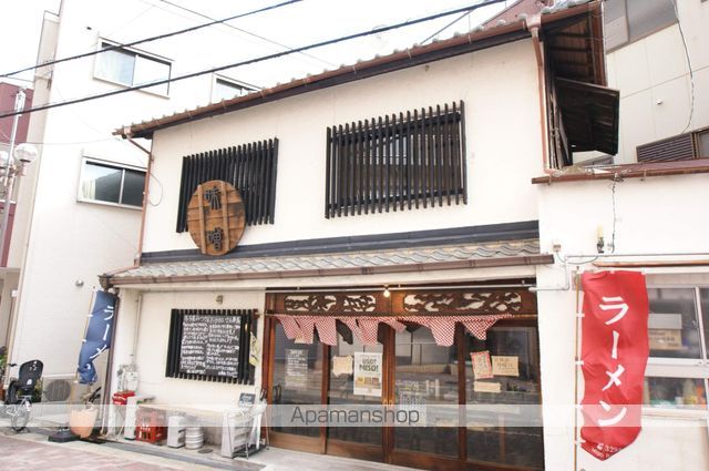 飲食店　みつか坊主　本店（飲食店）まで270m