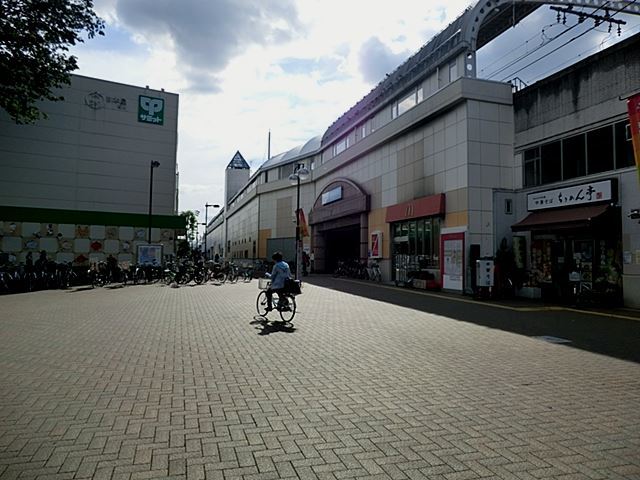 その他　喜多見駅（その他）まで960m
