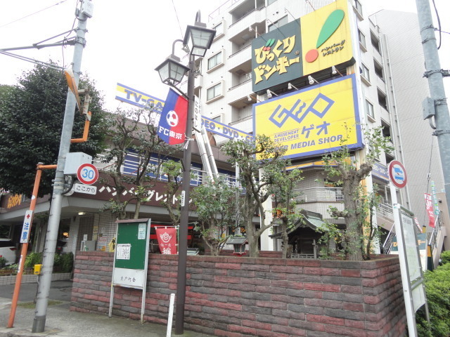 その他　ゲオ（その他）まで360m