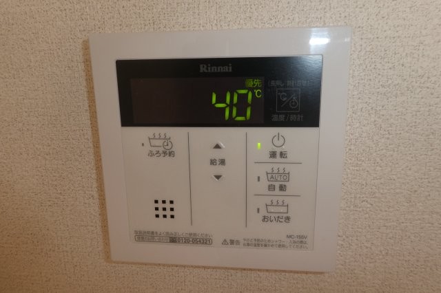 その他設備　給湯リモコン