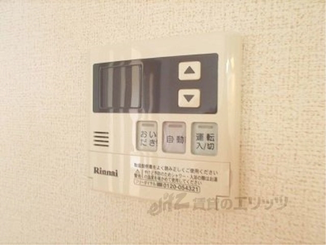 その他設備　給湯器リモコン