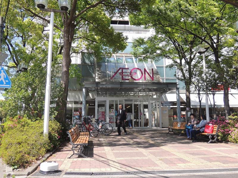 スーパー　イオン（スーパー）まで1142m