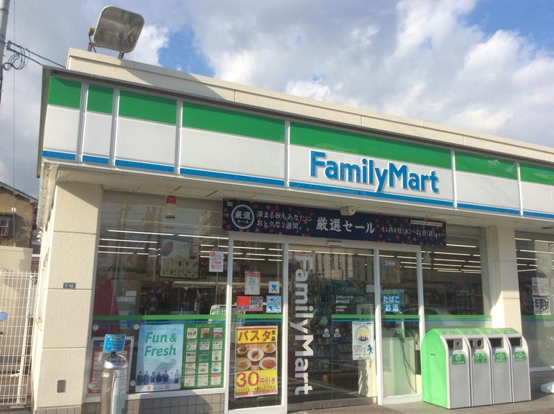 コンビニ　ファミリーマート 豊中旭丘店（コンビニ）まで464m