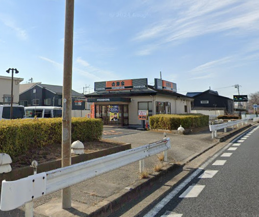 飲食店　吉野家16号線庄和町店（飲食店）まで1176m