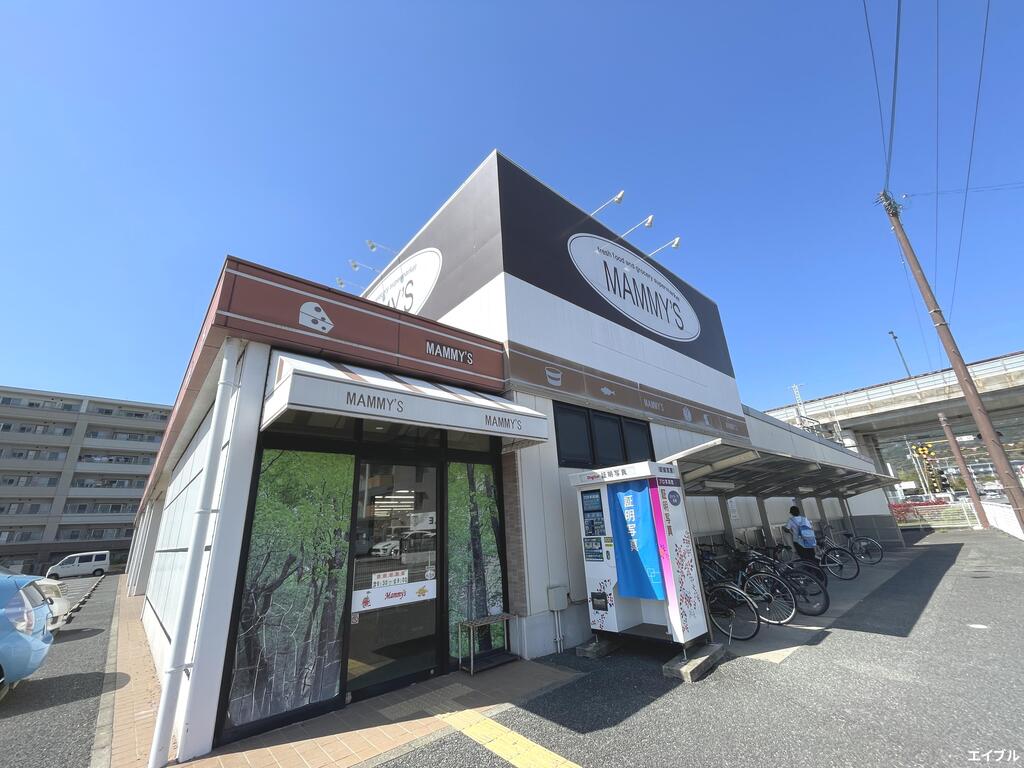 スーパー　マミーズ太宰府西店（スーパー）まで327m