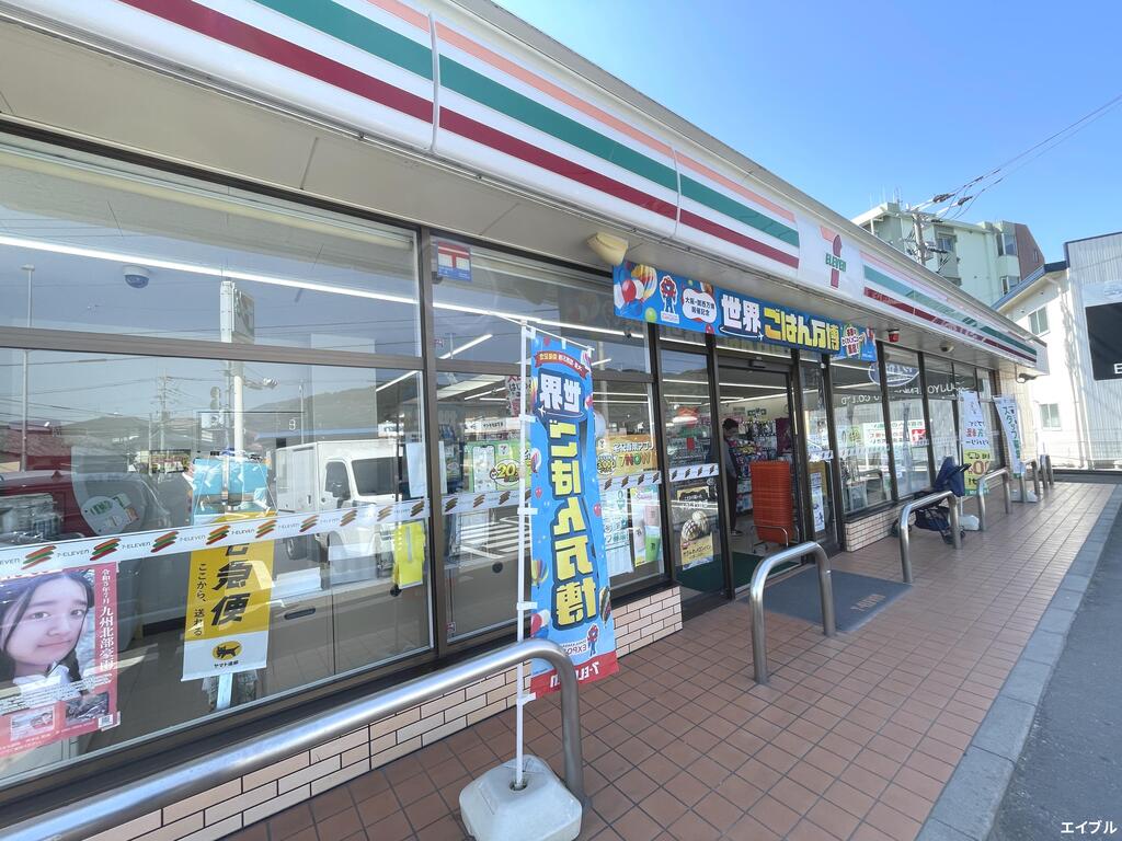 コンビニ　セブンイレブン太宰府国分店（コンビニ）まで762m